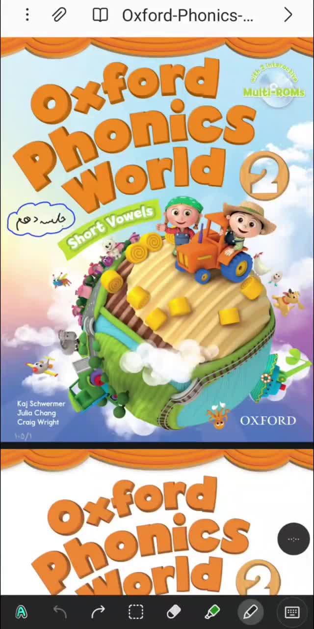 تدریس کتاب Oxford phonics world 2 (جلسه دهم)
